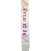 Bachelorette Bride To Be Non Flashing Sash - White